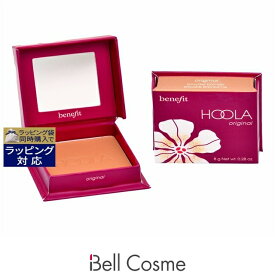 ベネフィット フーラ マット ブロンザー 8g | 日本未発売 ブロンザー