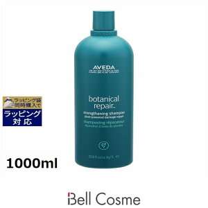 アヴェダ ボタニカル リペア シャンプー 1000ml (シャンプー) 価格比較 