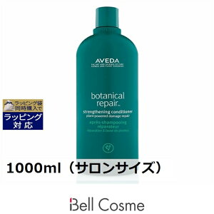  AF_ {^jJ yA RfBVi[ 1000mliTTCYj | ȑeʃTCY AVEDA RfBVi[