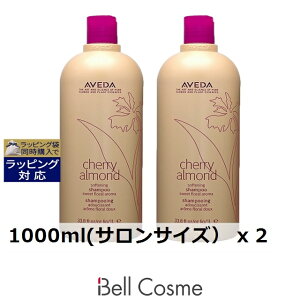 �������� �A���F�_ �`�F���[ �A�[�����h �V���[�Y �\�t�g�j���O �V�����v�[ 1000ml(�T�����T�C�Y�j x 2 | �����ȑ�e�ʃT�C�Y AVEDA �V�����v�[