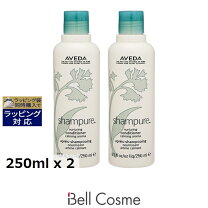 楽天市場】アヴェダ aveda シャンピュア ナーチュアリング 