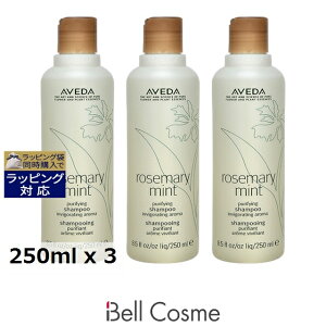  AF_ [Y}[~g st@CO Vv[ 3Zbg 250ml x 3 | AVEDA Vv[