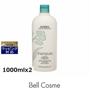  AF_ VsA i[`AO Vv[ & RfBVi[Zbg 1000mlx2 | ȑeʃTCY AVEDA Vv[