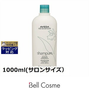 y  AF_ VsA i[`AO Vv[ 1000ml(TTCYj | ȑeʃTCY Ԏws AVEDA Vv[
