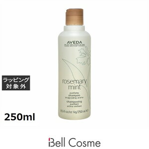 AF_ [Y}[~g st@CO Vv[ 250ml |  AVEDA Vv[