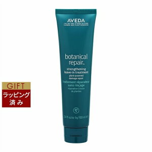 AF_ {^jJ yA [uC g[gg 100ml |  AVEDA [uCRfBVi[