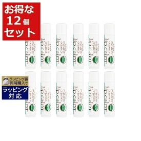 送料無料 ジョンマスターオーガニック リップカーム ペパーミント12個セット 4gx12 | John Masters Organics リップケア