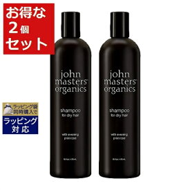 送料無料 ジョンマスターオーガニック イブニングPシャンプーN スリムビッグボトル 473ml x 2 | John Masters Organics シャンプー