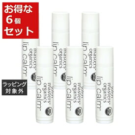 送料無料 ジョンマスターオーガニック リップカーム オリジナルシトラス 4g x 6 【仕入れ】 | John Masters Organics リップケア