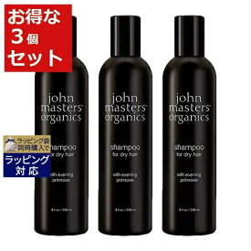 送料無料 ジョンマスターオーガニック イブニングPシャンプーN お得な3個セット 236ml x 3 | John Masters Organics シャンプー