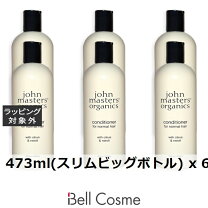 楽天市場】ジョンマスターオーガニック シトラス＆ネロリ デタングラー 