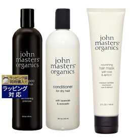 送料無料 ジョンマスターオーガニック イブニングPシャンプーN 473ml +L＆Aインテンシブコンディショナー N 473ml +R＆Aヘアマスク 1 | John Masters Organics シャンプー