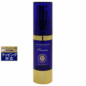  nCRZg[g v~A DMAE ACZ yʌ范z 15ml |  HIGH CONCENTRATE ACPA