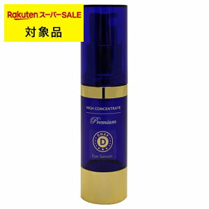  nCRZg[g v~A DMAE ACZ yʌ范z 15ml | X[p[SALE X[p[Z[  HIGH CONCENTRATE ACPA