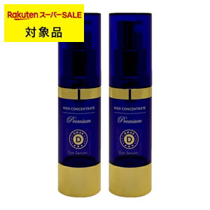  nCRZg[g v~A DMAE ACZ 2Zbg 15ml x 2 | X[p[SALE X[p[Z[  HIGH CONCENTRATE ACPA