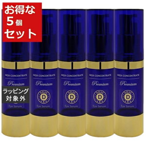  nCRZg[g v~A DMAE ACZ 5Zbg 15ml x 5 | HIGH CONCENTRATE ACPA ܂Ƃߔ