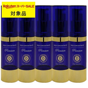  nCRZg[g v~A DMAE ACZ 5Zbg 15ml x 5 | X[p[SALE X[p[Z[ HIGH CONCENTRATE ACPA ܂Ƃߔ