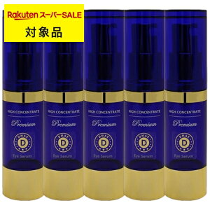  nCRZg[g v~A DMAE ACZ 10Zbg 15ml x 10 | X[p[SALE X[p[Z[ HIGH CONCENTRATE ACPA ܂Ƃߔ