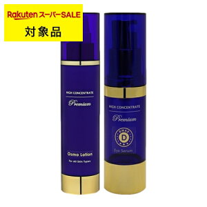  nCRZg[g v~A IX[V + DMAE ACZ Zbg 150ml+15ml | X[p[SALE X[p[Z[  HIGH CONCENTRATE XLPARt