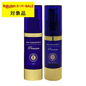  nCRZg[g v~A EGF Z +v~A DMAE ACZ Zbg 30ml+15ml | X[p[SALE X[p[Z[ HIGH CONCENTRATE XLPARt