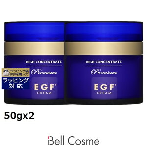 �n�C�R���Z���g���[�g �v���~�A�� EGF �N���[�� ���j���[�A�� �y���ʌ��范���z 50gx2 | �i�C�g�N���[�� �I�[���X�L��