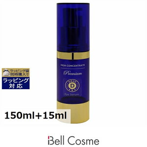  nCRZg[g v~A IX[V + DMAE ACZ Zbg 150ml+15ml | HIGH CONCENTRATE XLPARt