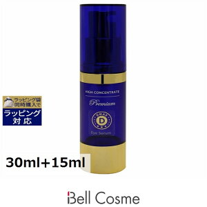  nCRZg[g v~A EGF Z +v~A DMAE ACZ Zbg 30ml+15ml | HIGH CONCENTRATE XLPARt