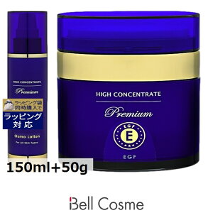 �������� �n�C�R���Z���g���[�g �v���~�A�� �I�X�����[�V���� +�v���~�A�� EGF �N���[�� �̃Z�b�g 150ml+50g | HIGH CONCENTRATE �X�L���P�A�R�t��