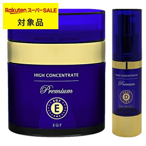  nCRZg[g v~A EGF N[ +v~A DMAE ACZ Zbg 50g+15ml | X[p[SALE X[p[Z[  HIGH CONCENTRATE XLPARt