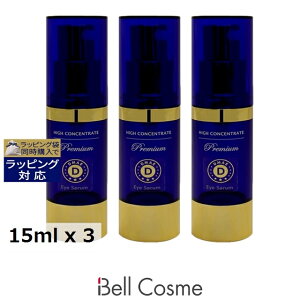  nCRZg[g v~A DMAE ACZ Ƃ3Zbg 15ml x 3 | HIGH CONCENTRATE ACPA