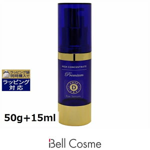  nCRZg[g v~A EGF N[ +v~A DMAE ACZ Zbg 50g+15ml | HIGH CONCENTRATE XLPARt