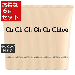クロエ ハンドクリームの人気商品 通販 価格比較 価格 Com