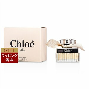  NG NG I[hpt@ 30ml | Chloe ifB[Xj