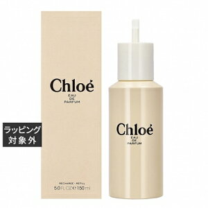  NG NG I[hpt@ 150ml(tBj | Chloe ifB[Xj