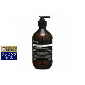 送料無料 イソップ VM シャンプー 500ml | Aesop シャンプー