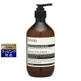 送料無料 イソップ レジュビネイト ボディバーム 500ml | Aesop ボディクリーム