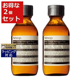 送料無料 イソップ ビター オレンジ トナー お得な2個セット 200ml x 2 | Aesop 化粧水