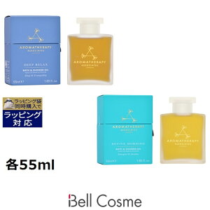  A}Zs[A\VGCc oCu [jOfB[vbNX oXAhV[IC 2_ e55ml | Aromatherapy Associates oXIC