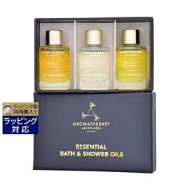 アロマセラピーアソシエイツ ライフエッセンシャルズN 9ml×3個 | 激安 Aromatherapy Associates 入浴剤・バスオイル