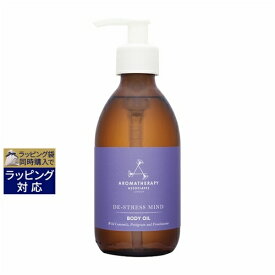 送料無料 アロマセラピーアソシエイツ DS マインド ボディオイル 240ml | Aromatherapy Associates ボディオイル