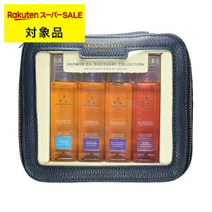  A}Zs[A\VGCc V[IC gxZbg 50ml x 4 | X[p[SALE X[p[Z[ Aromatherapy Associates {fB\[v