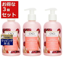 クリエイティブネイルデザイン（CND) センセーション ハンド＆ボディローション ブラックチェリー＆ナツメグ 245ml x 3 | 激安 Creative Nail Design ボディローション