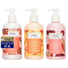 クリエイティブネイルデザイン（CND) センセーション ハンド＆ボディローション 3種セット マンゴー＆ココナッツ／ブラックチェリー＆ナツメグ タンジェリン＆レモングラス／ | 激安 Creative Nail Design ボディローション