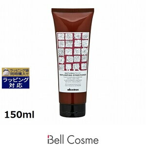 �_���B�l�X �i�`�������e�b�N �R���f�B�V���i�[��RP�� 150ml | ���� Davines �R���f�B�V���i�[