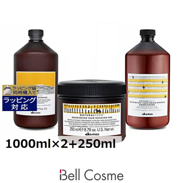楽天市場】送料無料 ダヴィネス ナチュラルテック シャンプー 