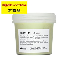 ＼お一人様5個限定／ ダヴィネス モモ コンディショナー 250ml | スーパーSALE スーパーセール 激安 Davines コンディショナー