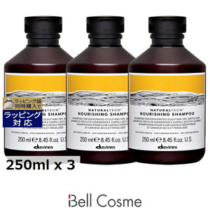 �������� �_���B�l�X �i�`�������e�b�N �V�����v�[��N �_���[�W�w�A�� ������3�Z�b�g 250ml x 3 | Davines �V�����v�[