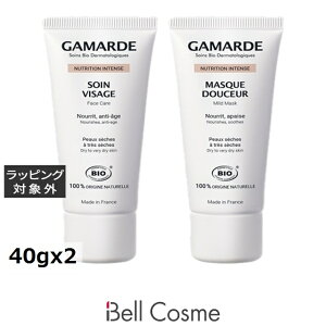 �������� �K�}���h �C���e���X �\���� ���B�U�[�W�� �{�}�X�N�@�h�D�X�[�� 40gx2 | Gamarde �X�L���P�A�R�t��