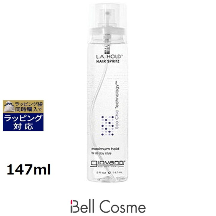 楽天市場】ジョヴァンニ L.A. ホールド ヘアスプリッツ スプレー 147ml 