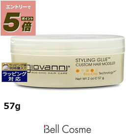 ジョヴァンニ スタイリンググルー カスタムヘアモデラー 57g | 激安 Giovanni ヘアワックス・クリーム